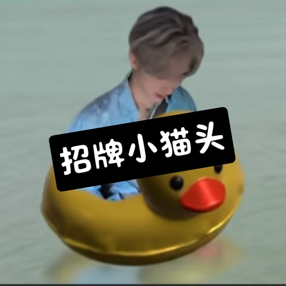 孜然妙脆角，这个不卖！松针小山竹，不可以碰！肥猫胸口油，不买不要摸！爆汁小猫嘴，