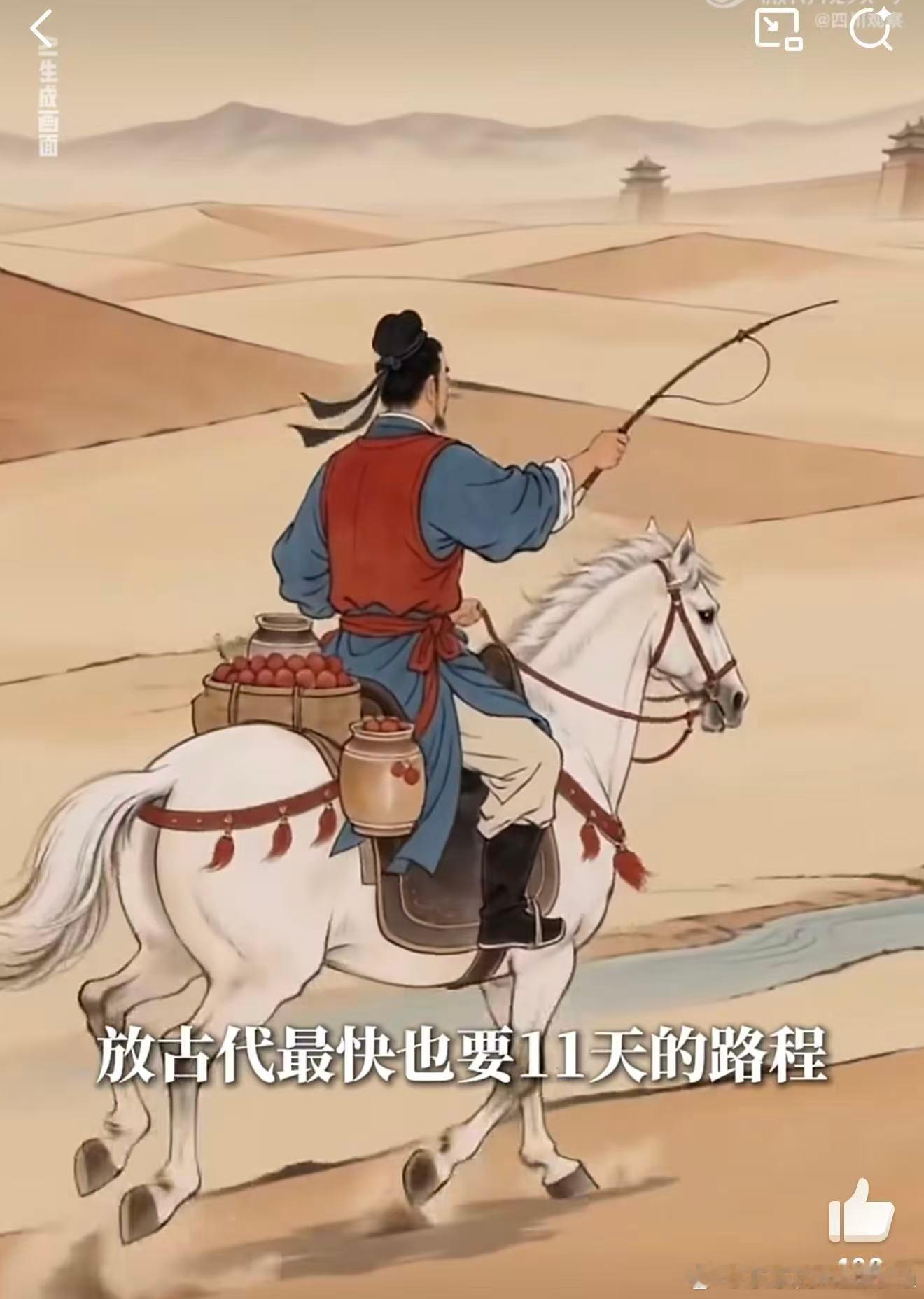 四川樱桃打飞的到上海有多快 从巴蜀枝头到上海餐桌，不过十余小时！数吨樱桃凌晨从成