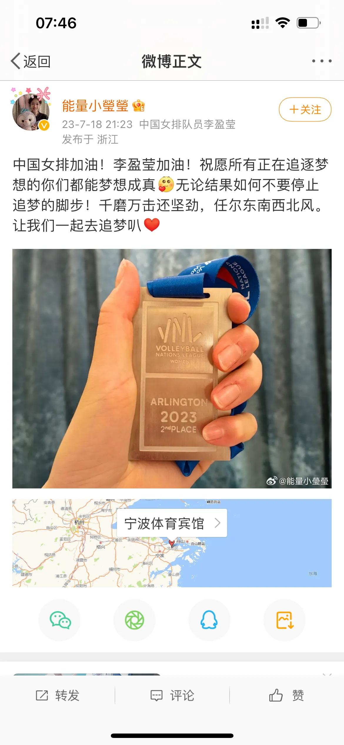 深夜9点半！中国女排丢冠48小时，一姐李盈莹宣布重大决定，蔡斌感动，球迷祝福！
