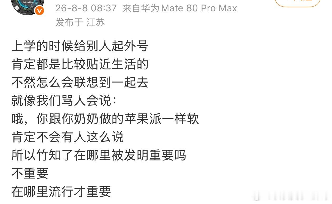 有些人似乎已经跳反熊师了… 