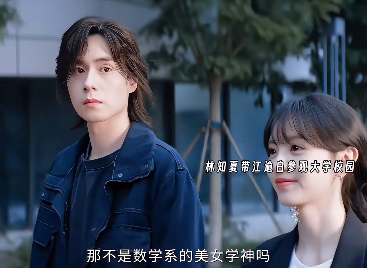 胡一天这是什么雷霆造型 