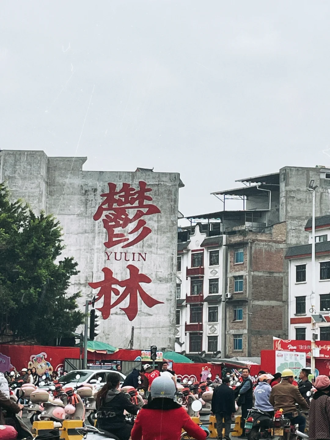 玉林citywalk攻略，好买好逛