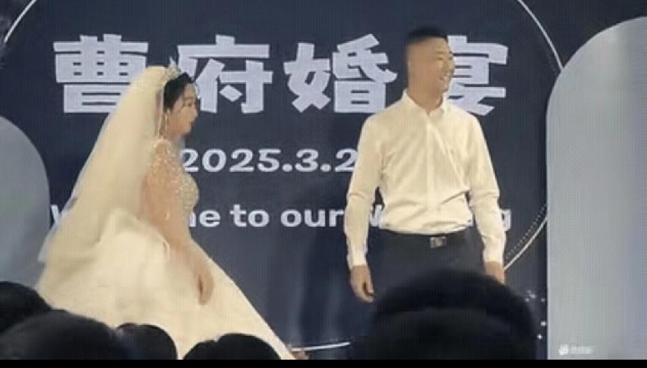 这该死的抽象肌肉记忆，婚礼现场大型社死名场面！
一对新人的婚礼仪式正温情进行，本