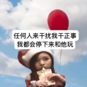 我家冥心在干嘛呢 [淡淡的] ​​​