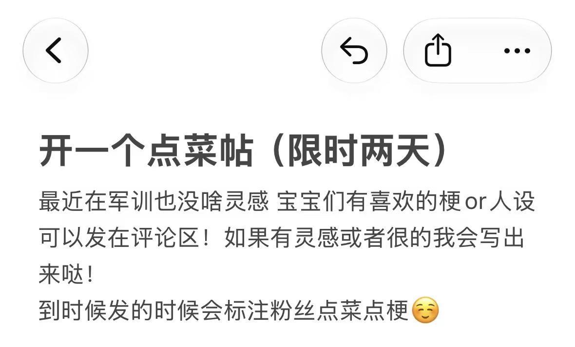 点菜帖 仅限bg❗️别的老师写过的就不要来我这里点啦——DeepSeek dee