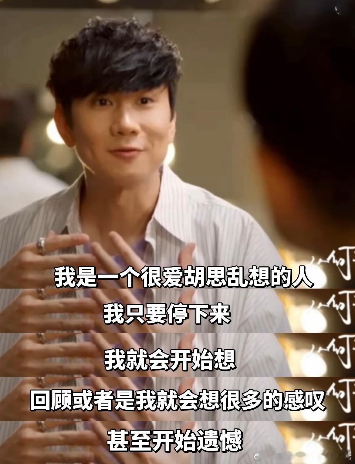 公司回应林俊杰被曝介入他人感情JJ的粉从来不会信这些，因为都相信JJ本身就是个很