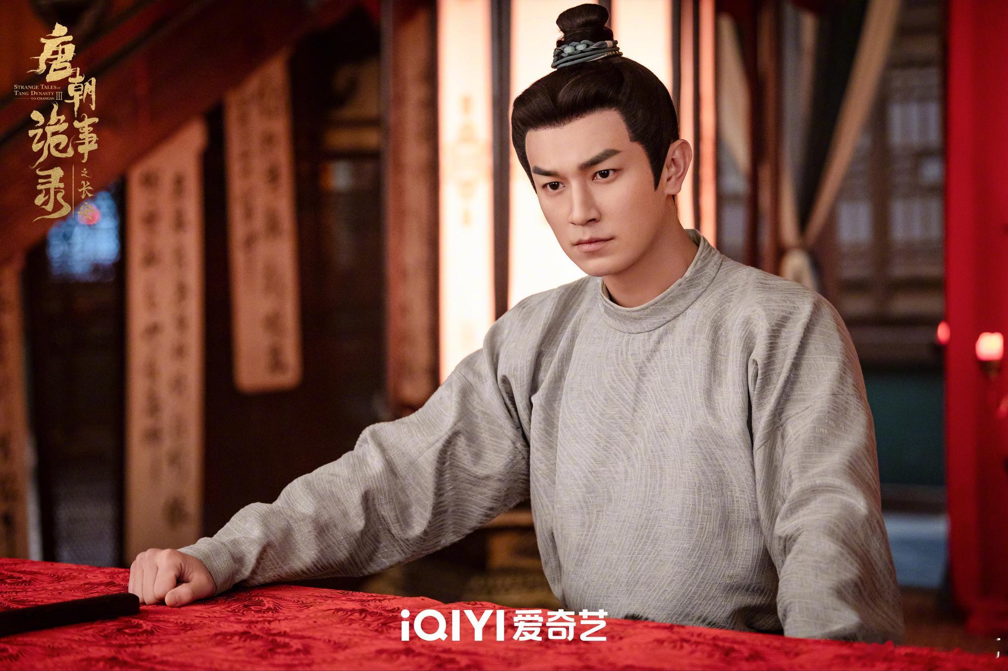 今晚继续看唐诡！ 