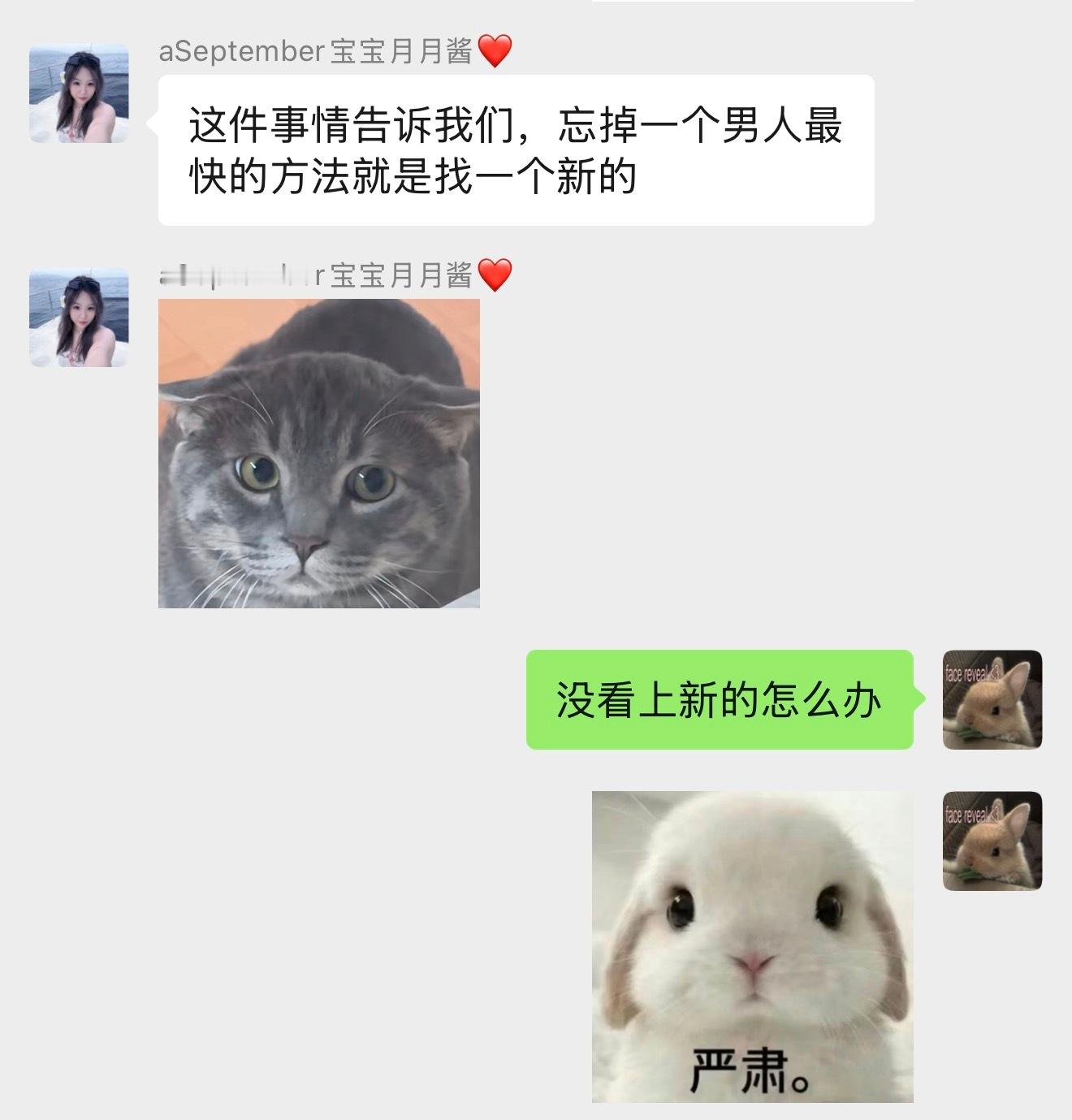 老师这题我不会做啊！[泪] ​​​