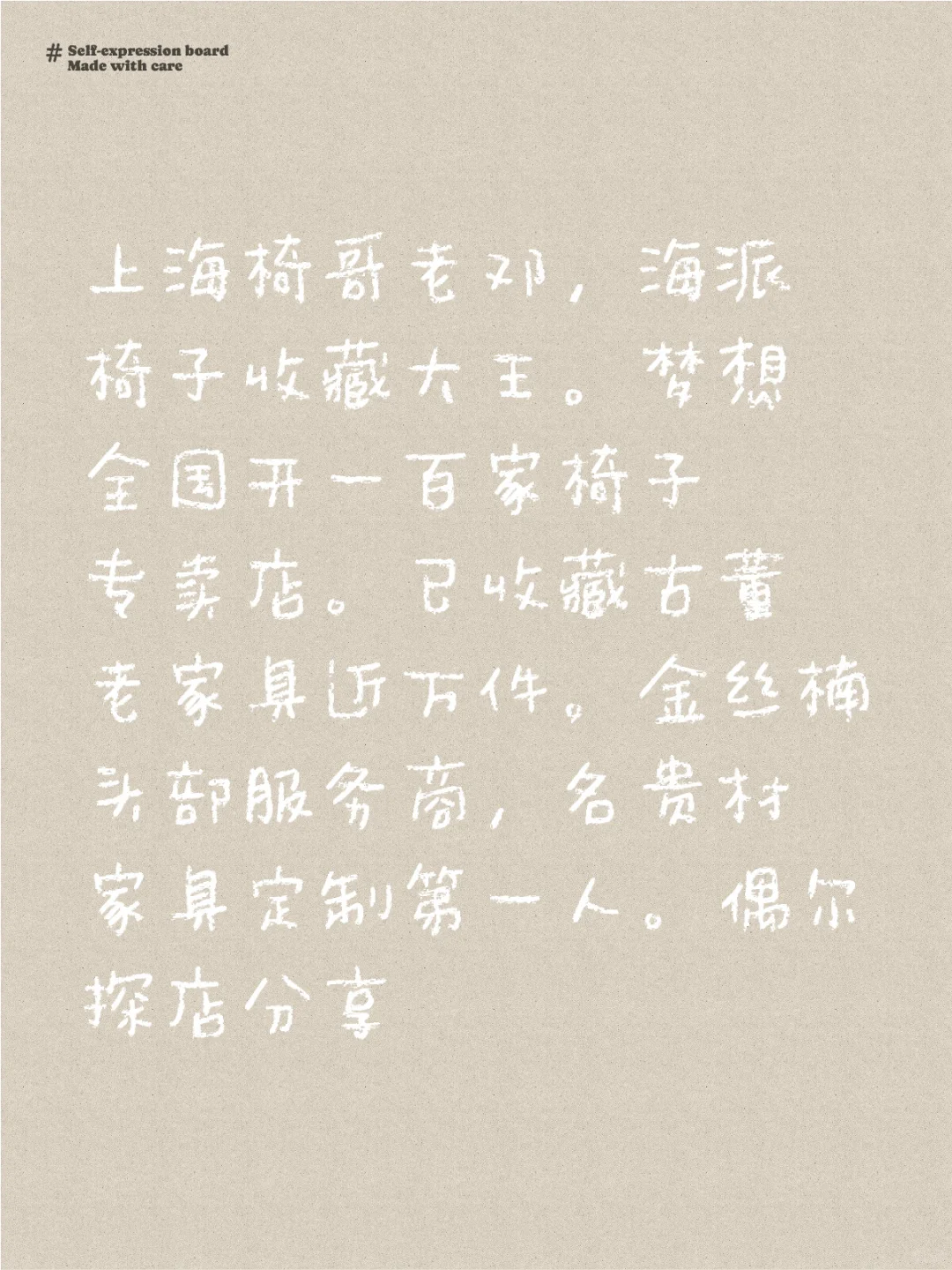 你好，认识一下 🙋‍♀️