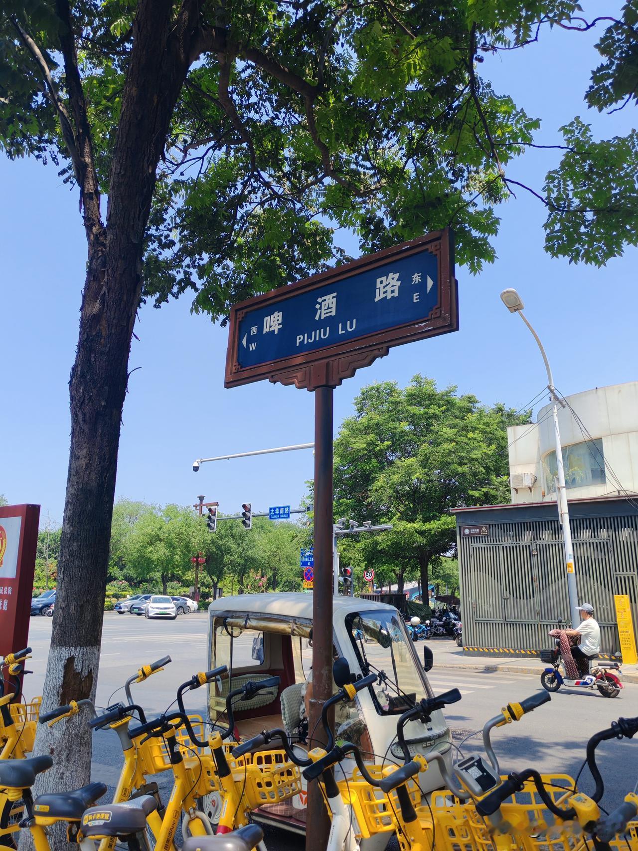 昨晚老公来电话，“央求”我“走个面儿”，去参加他姐家的宴席，并说周五下午开车来接