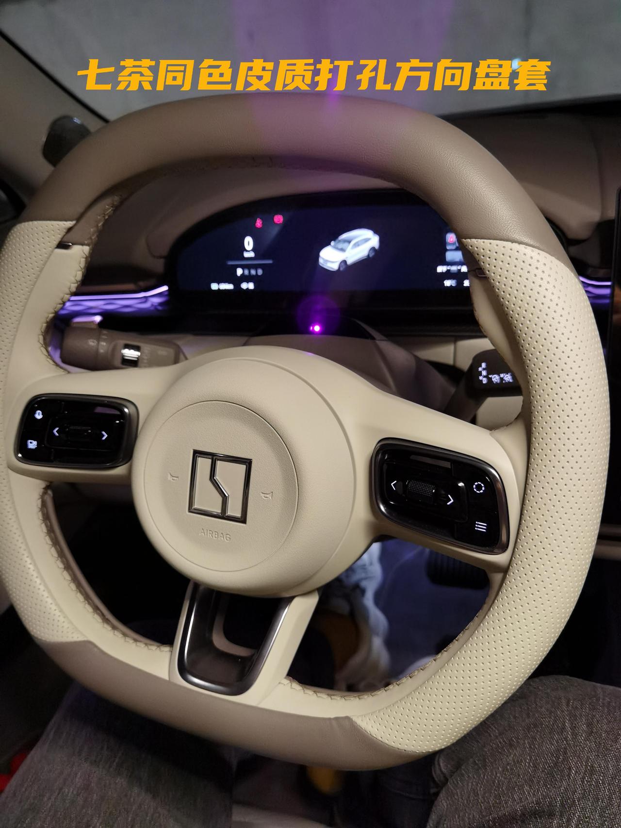 【爱车车型】极氪7X四驱长续航版
【提车时间】2025年1月19日
【车身颜色】