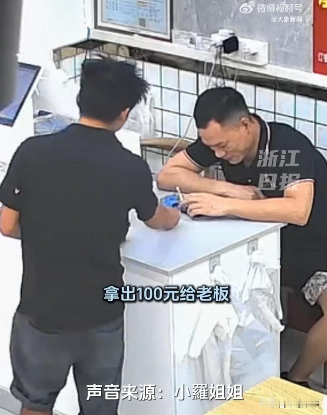 广州一男子走进快餐店，掏出100块递给老板：“老板，这是之前欠的饭钱！”老板纳闷
