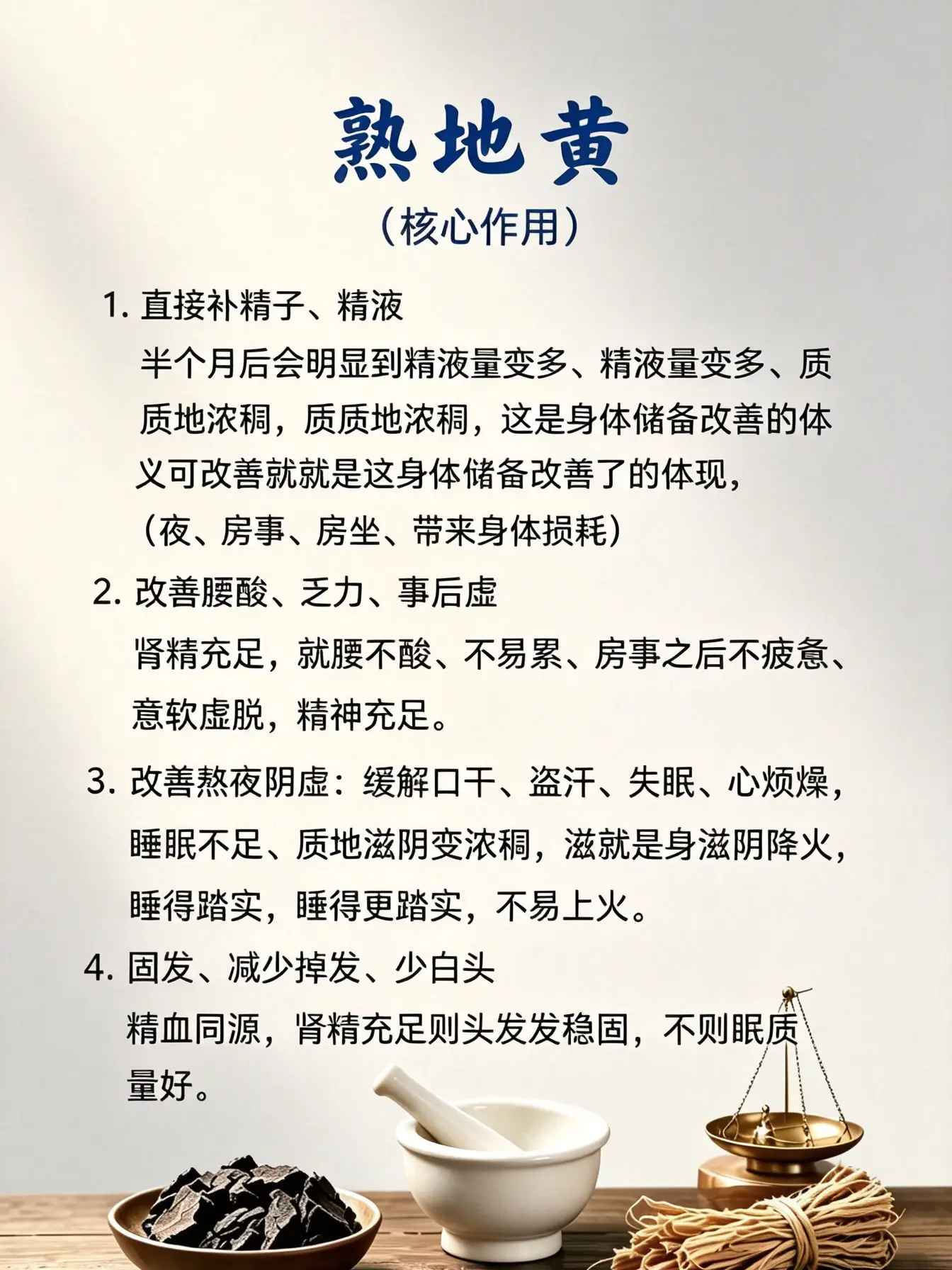 这下我全明白了