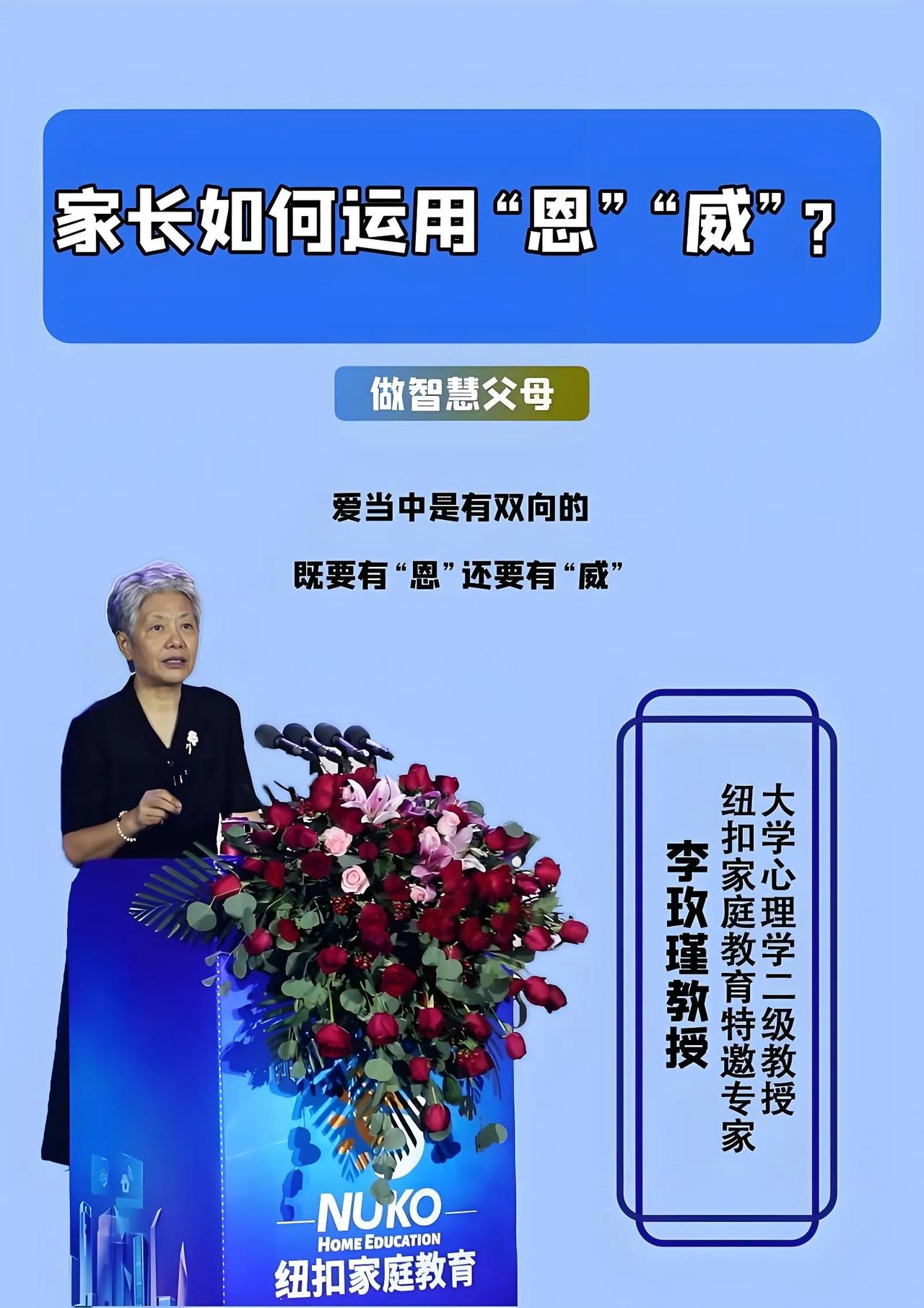中国人民公安大学李玫瑾，对“扶老人被讹”现象给出了建议：凡是扶了老人，被要求天价