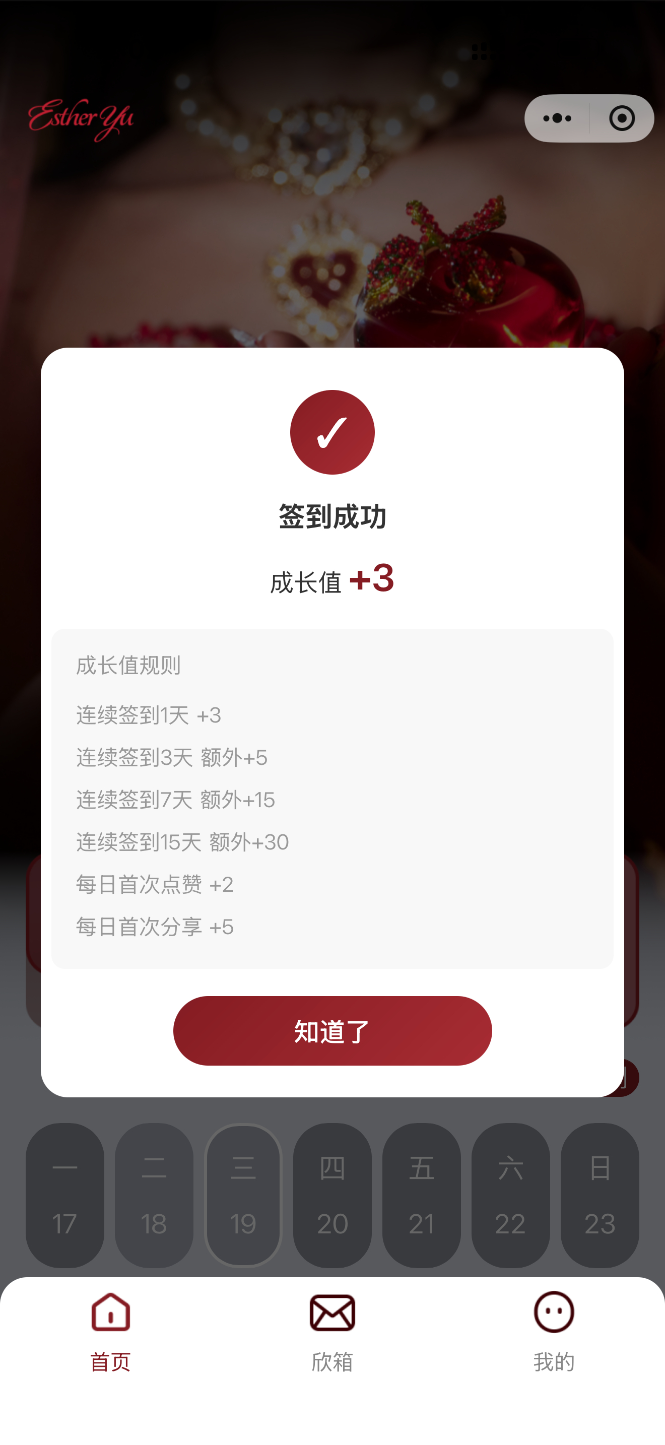 七夕快乐🌹 