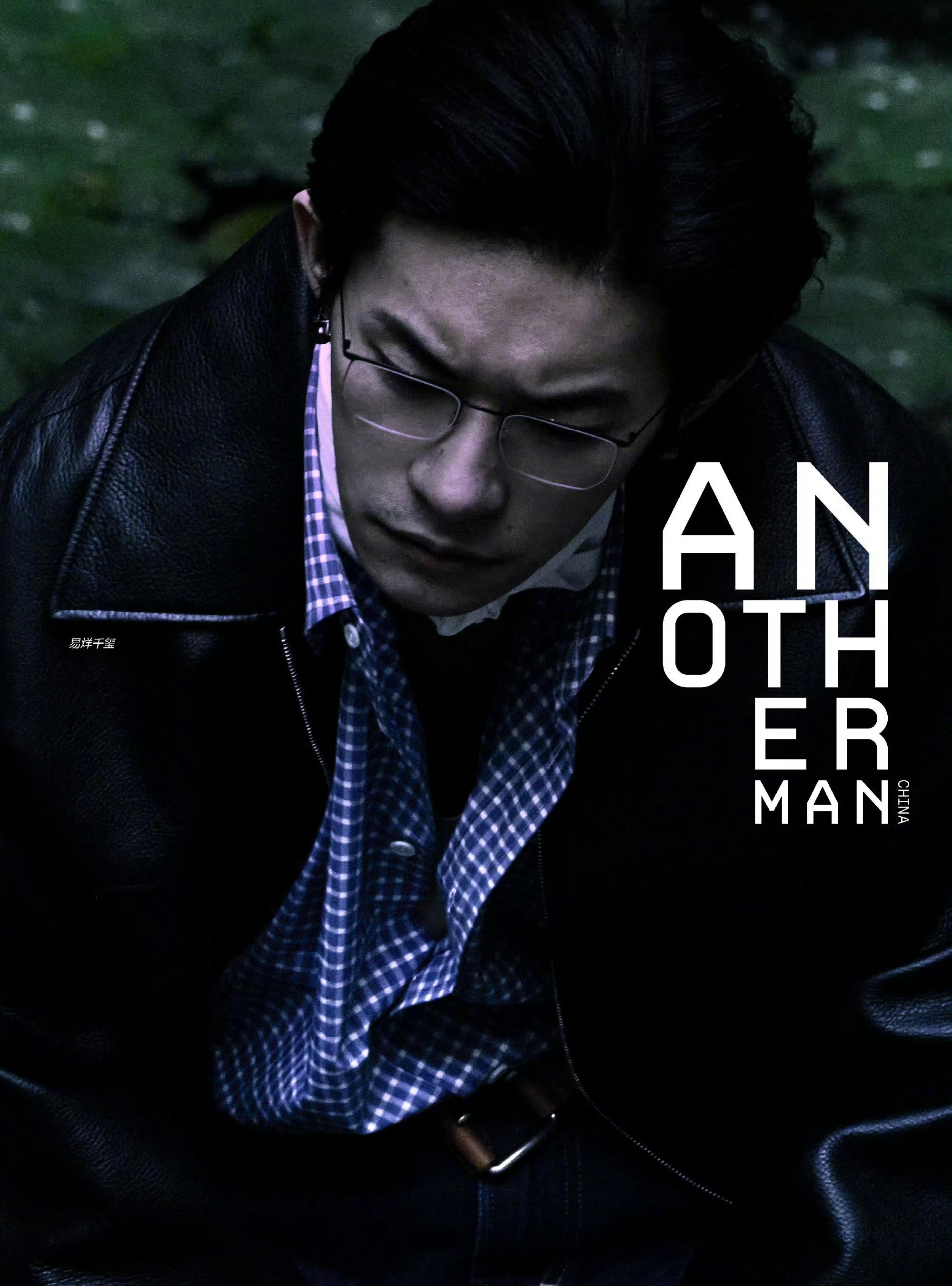易烊千玺AnotherMAN中文版两周年刊封面预告，黑色气皮质夹克外套配眼镜故事