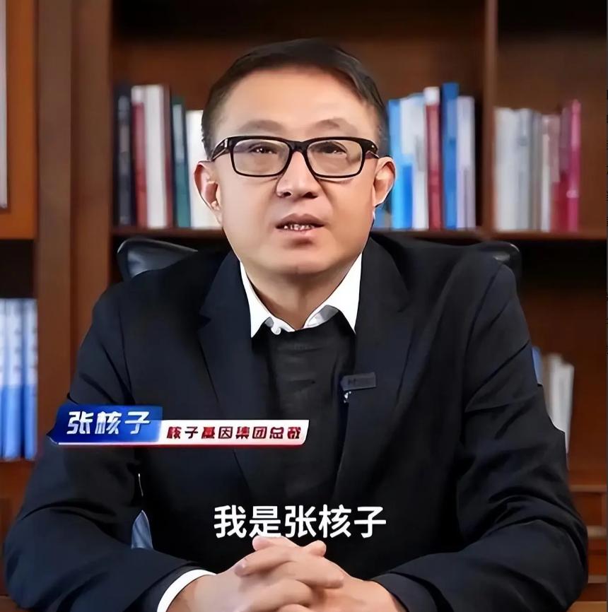 罪有应得！2020年，“核酸大王”张核子借疫情牟利，让国家资金短缺，通过核酸检测