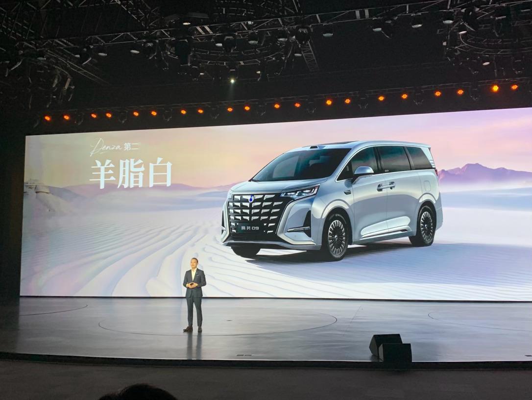 第二代腾势D9有8款颜色你喜欢哪一款？第二代腾势d9搭载闪充今晚上市