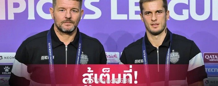 搬运足球情报，给足球爱好者们提供帮助墨尔本城VS武里南1本场比赛对于墨尔本城而言