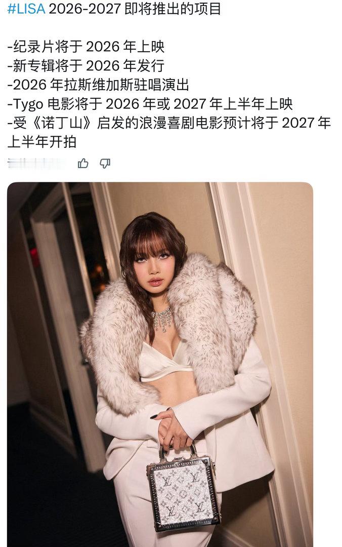 LISALisa要发新专是真的 Lisa 将成为首位在拉斯维加斯举办驻场演出的 