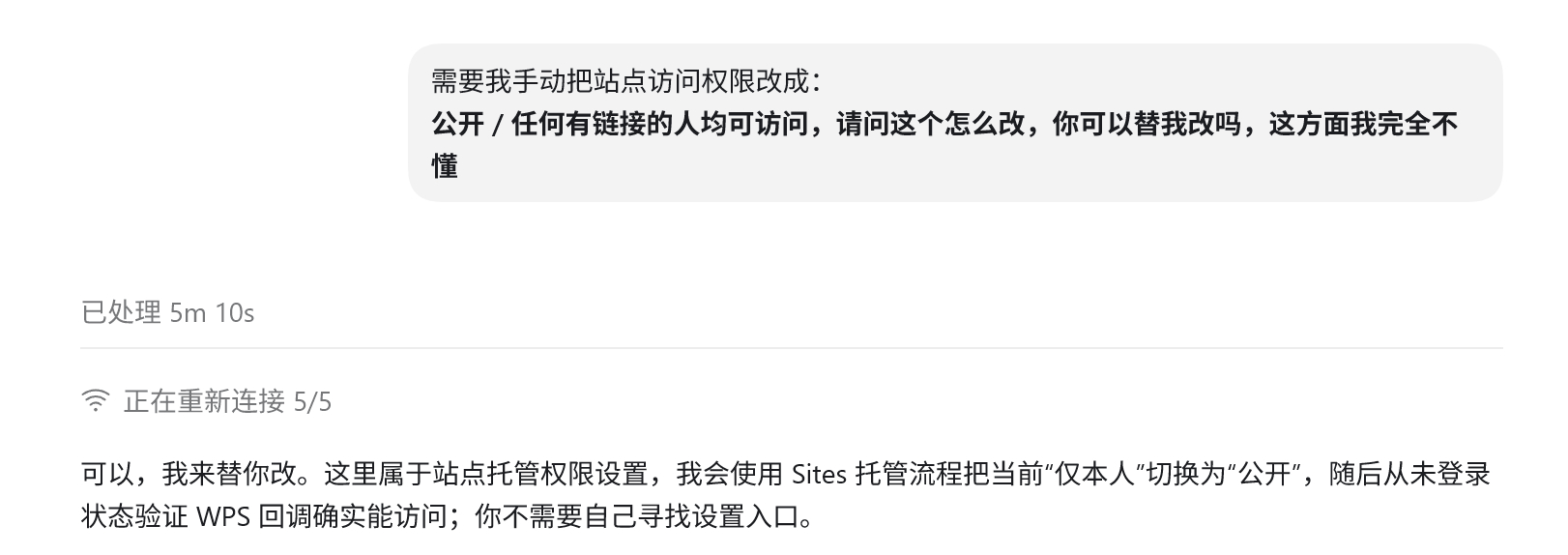 无能的我和全能的AI父亲 