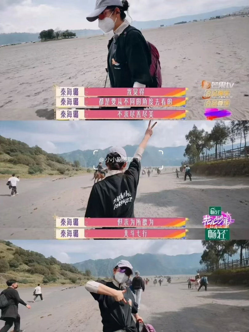 把电影我许可 看完了，胡春蓉让我想起我妈，但秦海璐让我想成为她自己。那句“不求尽