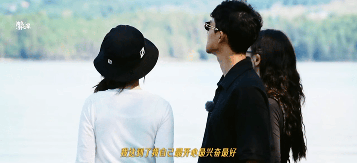 马思纯李沁张晚意 从心之旅真的好喜欢冤种姐弟三个人，就像我们现实中经常看到的家人