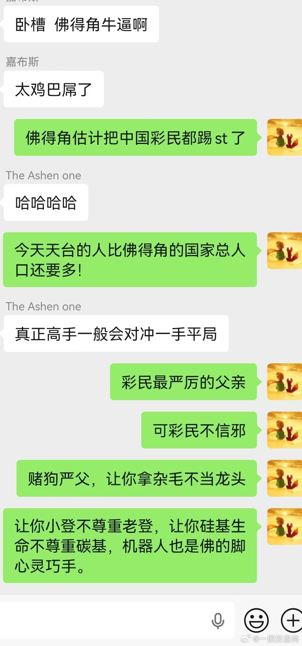 周一高低弄点植物人。 