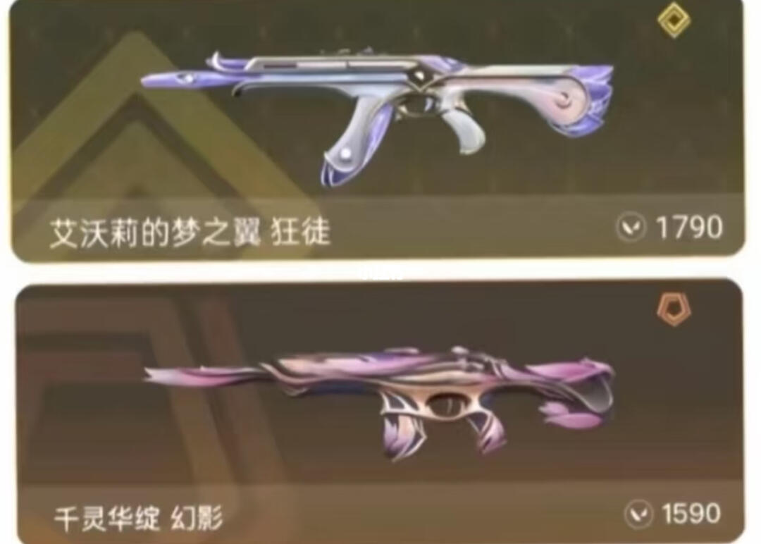 1k内能收到带图上的无畏契约号吗