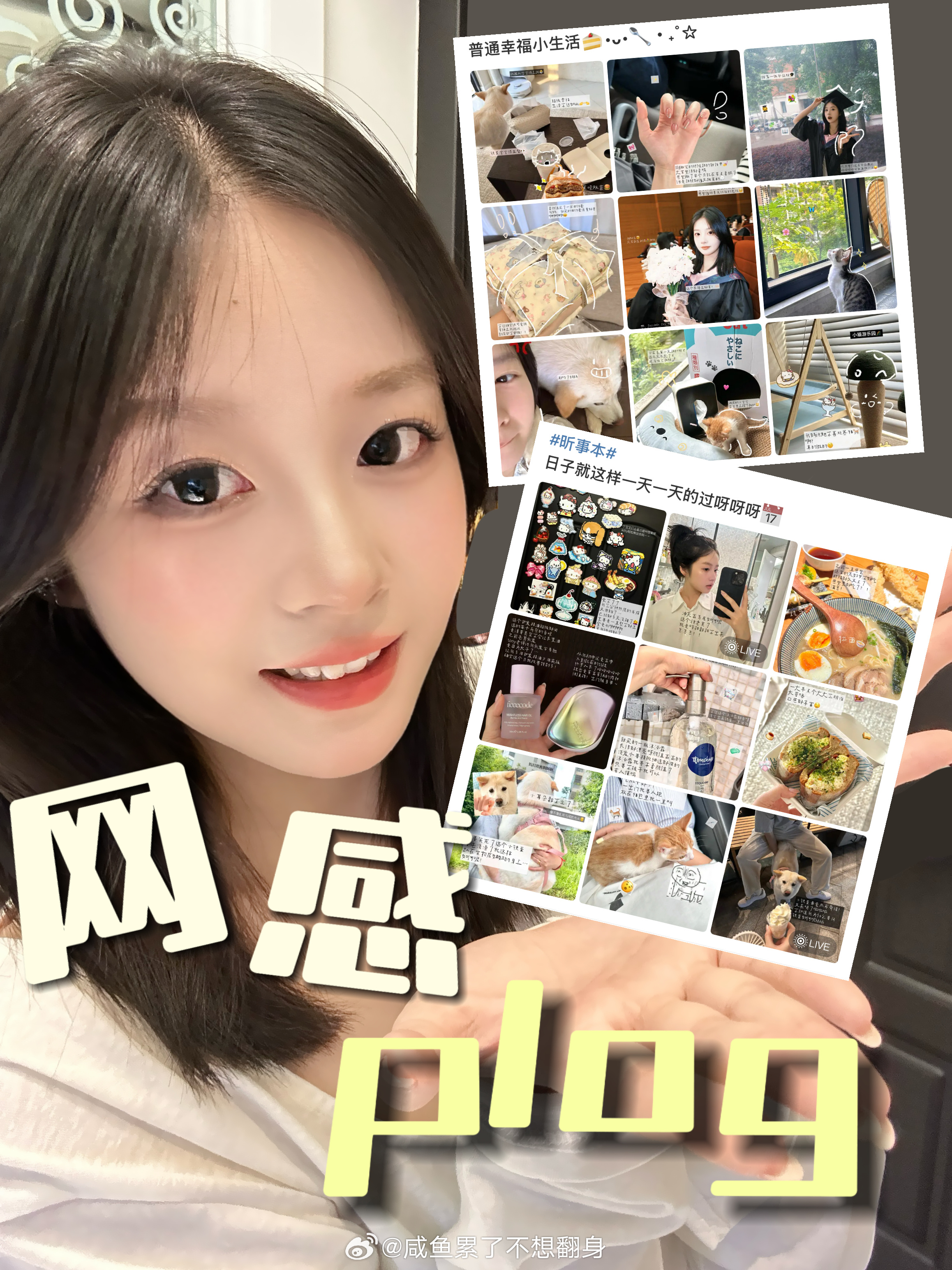 嘿嘿发了这个！里面放了我平时的调色参数 需要的小宝宝们可以去看～～～ ​​​