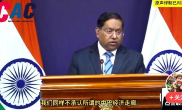 印度这是要疯？一位高官对着麦克风，直接扔出了一颗外交核弹：1962年没被打够？他