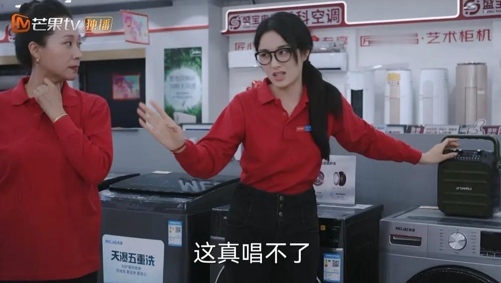 陈好欢乐家长群这段剧情怎么似曾相识，我甚至以为花6在致敬呢。 ​​​