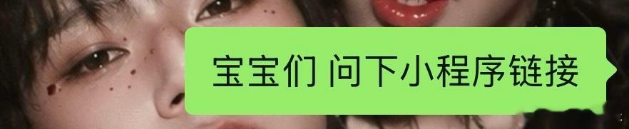 周边好可爱好好看，于是每天都在叫宝宝🤪 