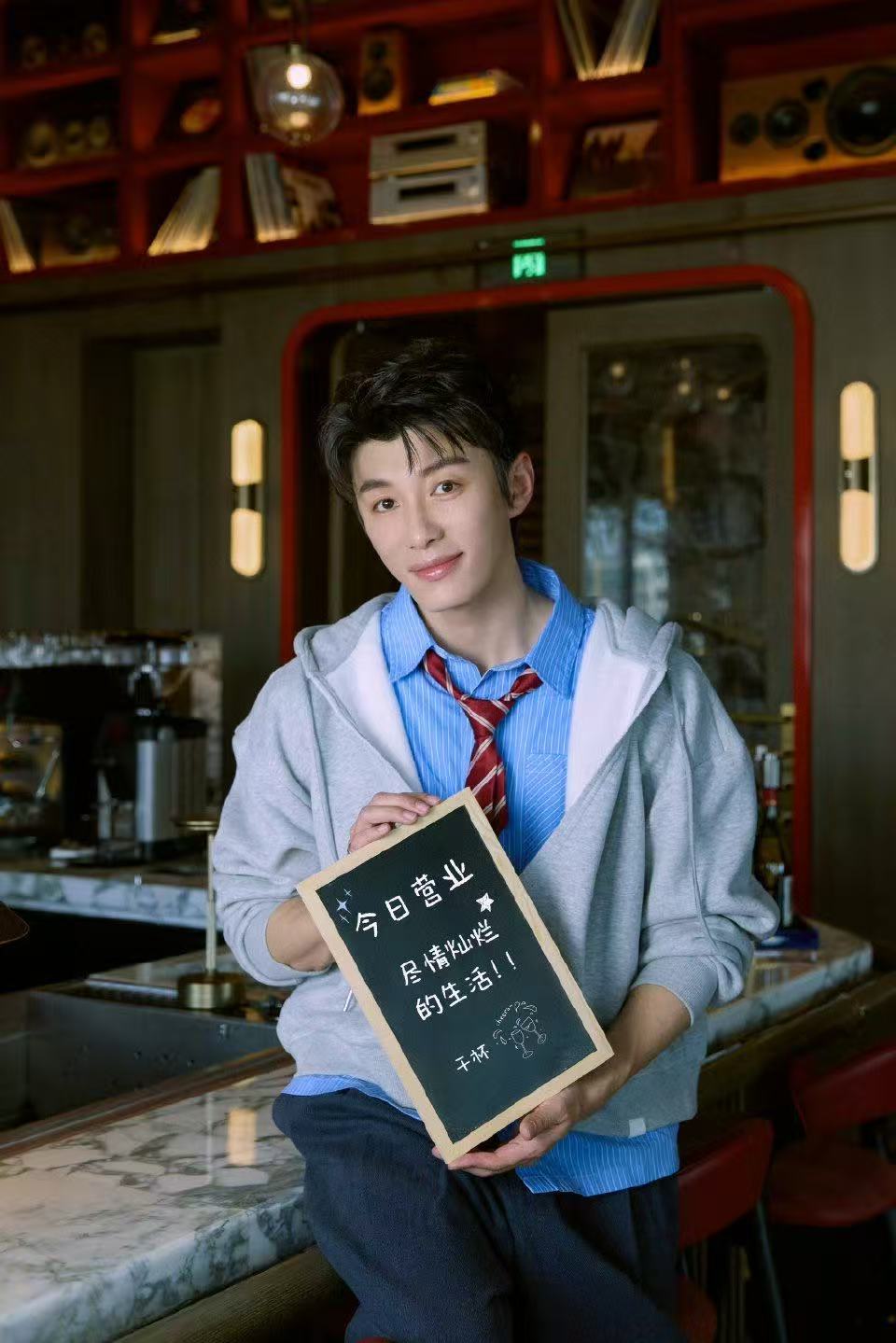 代旭上节目催所有人上班代旭从被催上班到催别人上班 代旭以前被粉丝追着问“什么时候