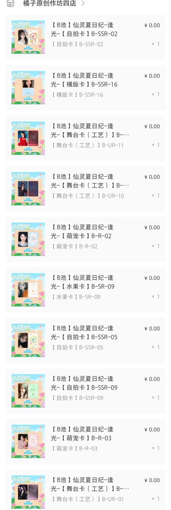 鞠婧祎周边市场 芜湖 