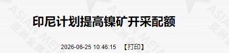 印尼已经很难再装下去了。
原因很简单，不是因为中资撤资了，
 
不是缺资源，而是