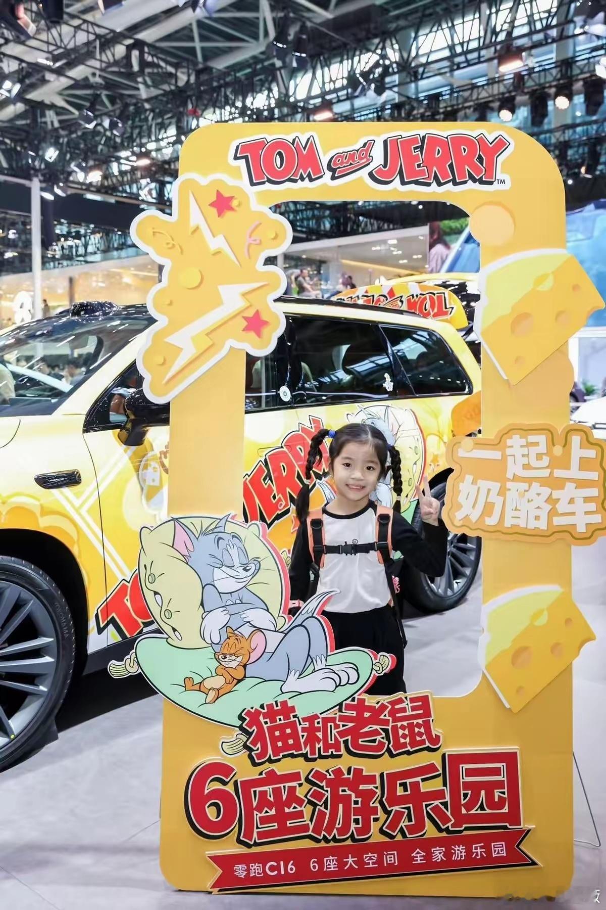 猫和老鼠联名款！零跑C16变成“奶酪车”了？在最近几天的广州车展上，C16和IP