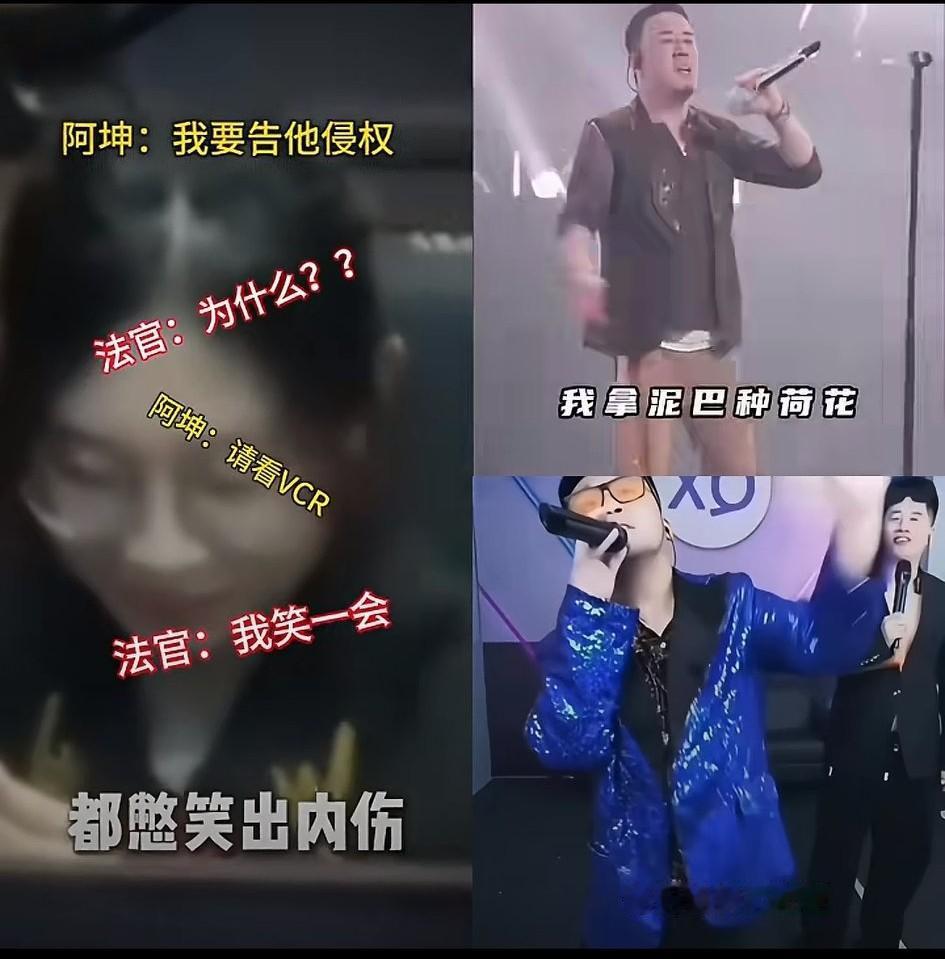 杨坤起诉四川芬达侵权案一审胜诉！这哥俩一点都不冤，真是太便宜了！

杨坤是内地知