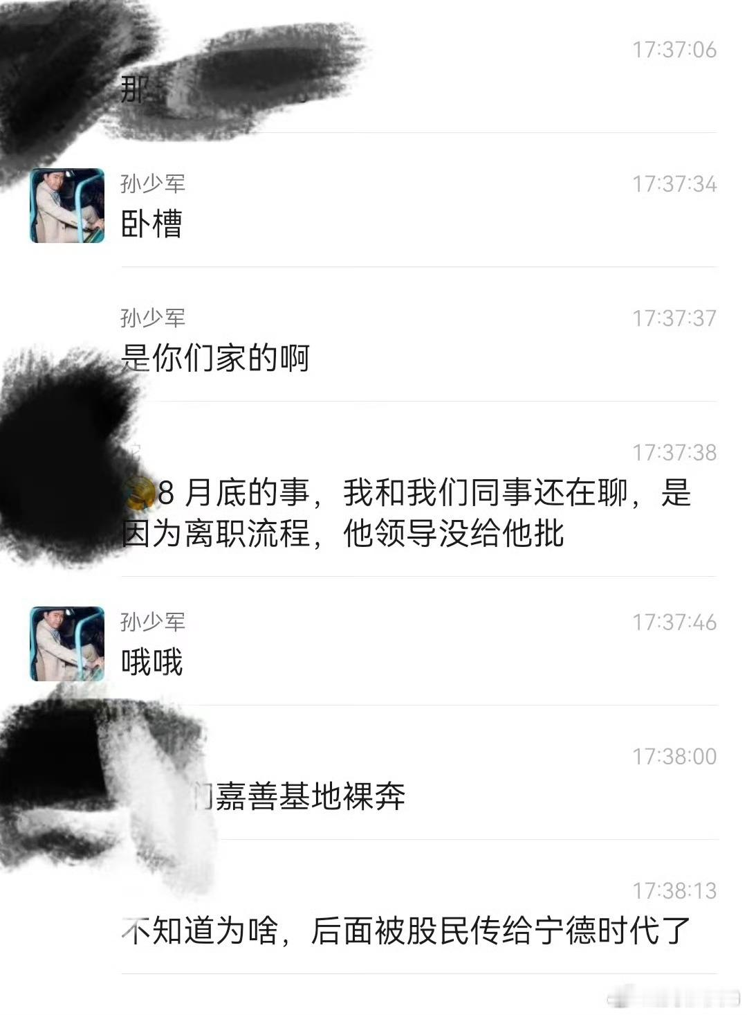 宁德时代宜宾基地回应据说不是该公司，但无论是哪个单位，这事可得引起注意啊，怎么还