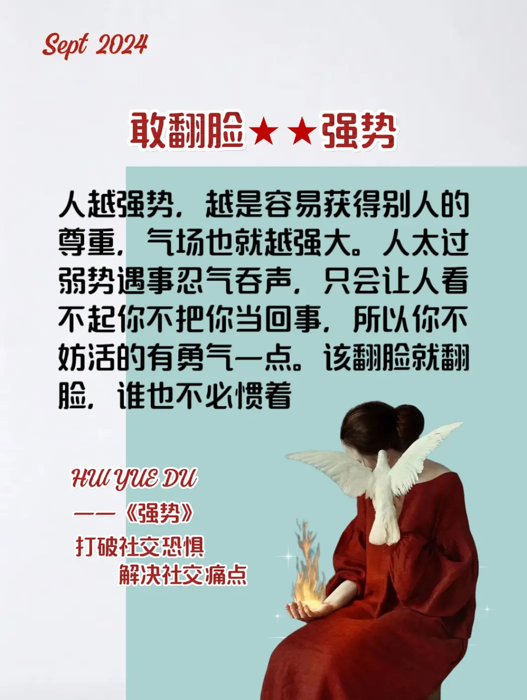 俗话说“人善被人欺，马善被人骑”，越是不懂反抗的人越会受到别人的欺负。...