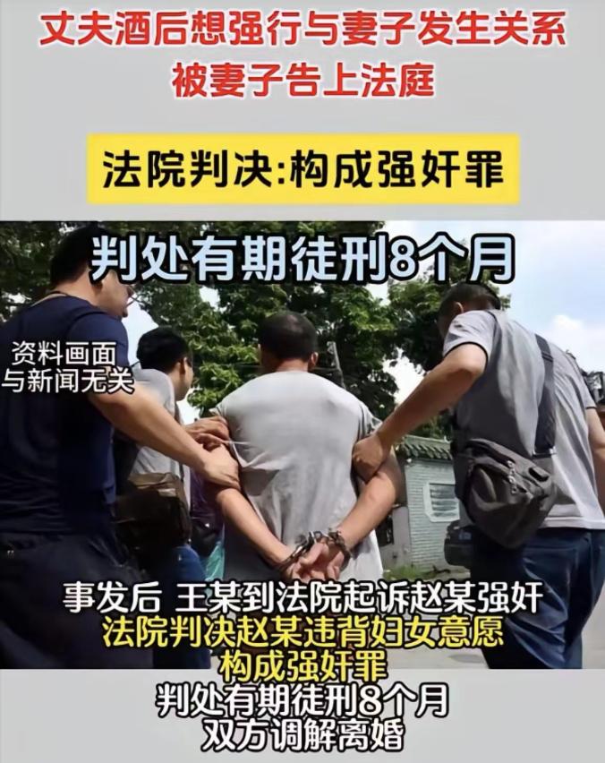 河北邯郸，男子去丈母娘家拿东西，见妻子一人在屋，便准备强行发生关系，不巧女人恰逢