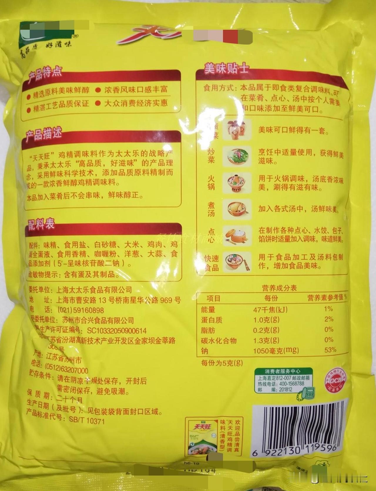 炒菜味精真的有害吗？
现在做菜都不敢放味精了，只敢放点鸡精。
结果我看配料表，鸡