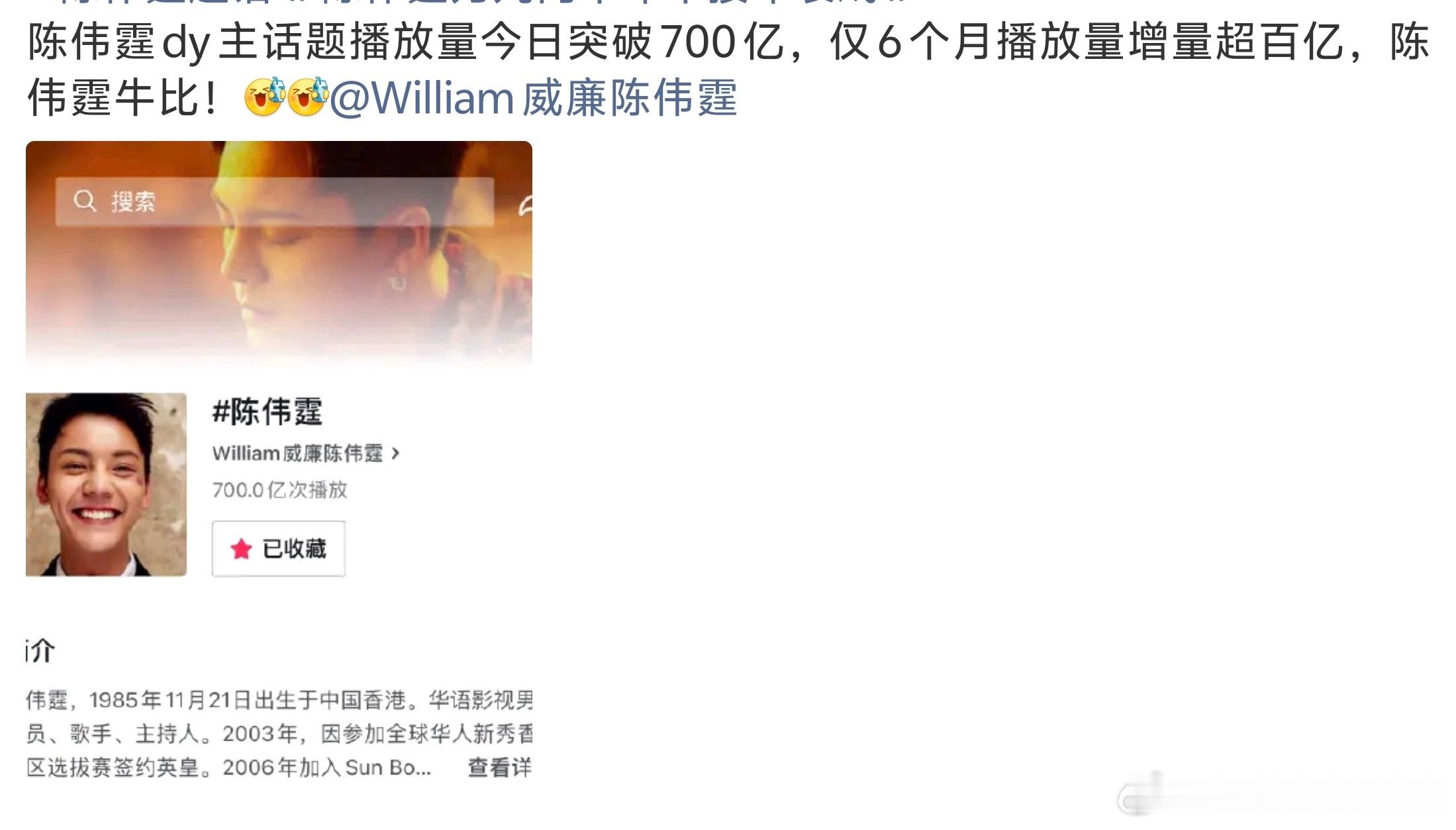 九门究竟谁扛剧 导演回应张启山非陈伟霆莫属 一番扛剧天经地义。陈伟霆真正脱氵数据