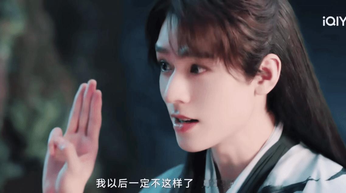 很会撒娇的月初小狗[可怜][可怜][可怜]#龚俊 狐妖小红娘月红篇# ​​​