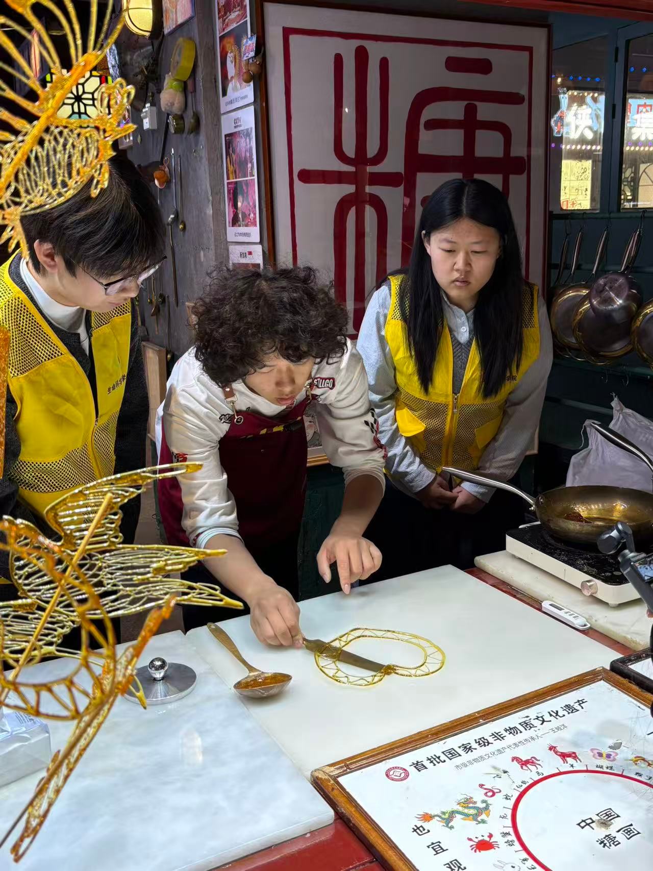 秦岭笑谈【一勺糖韵，匠心传情】校园生活青春三下乡社会实践曲阜师范大学 2026年