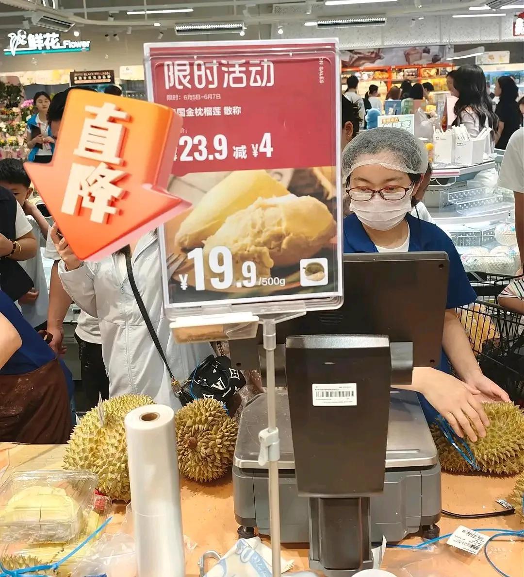 干尧，算榴莲吗？

性价比党说：19块9一斤，甜度高，能解馋，凭什么不算？猫山王