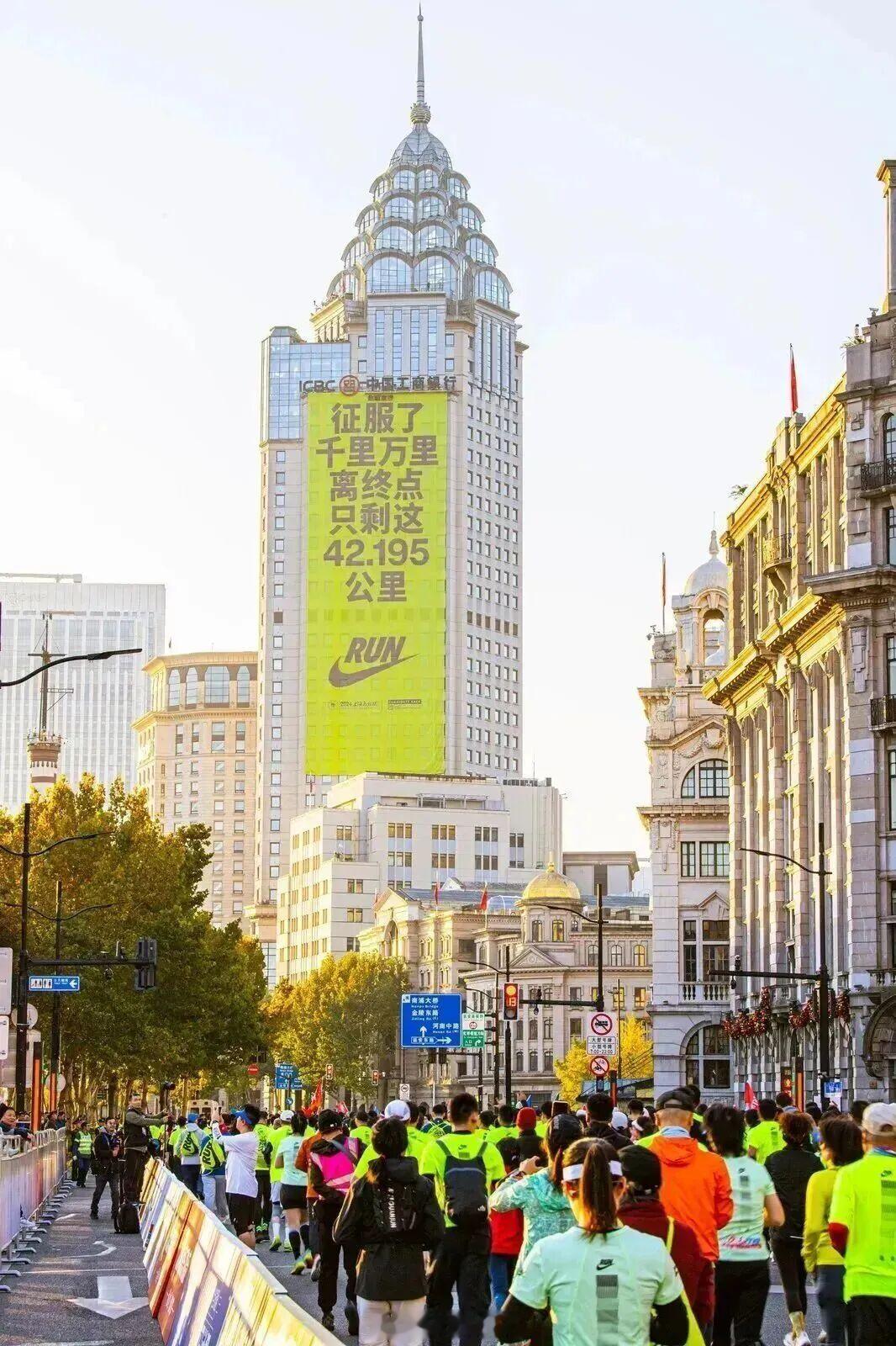 跑步  上海马拉松正式发布公告，二次抽签结果将在7月28日下午公布，出签后到8月