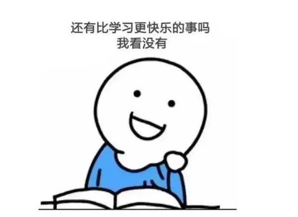 不要喷我哈，我知道大多数家长有自己教育孩子的方法和殷切的期望，不希望孩子输在起跑