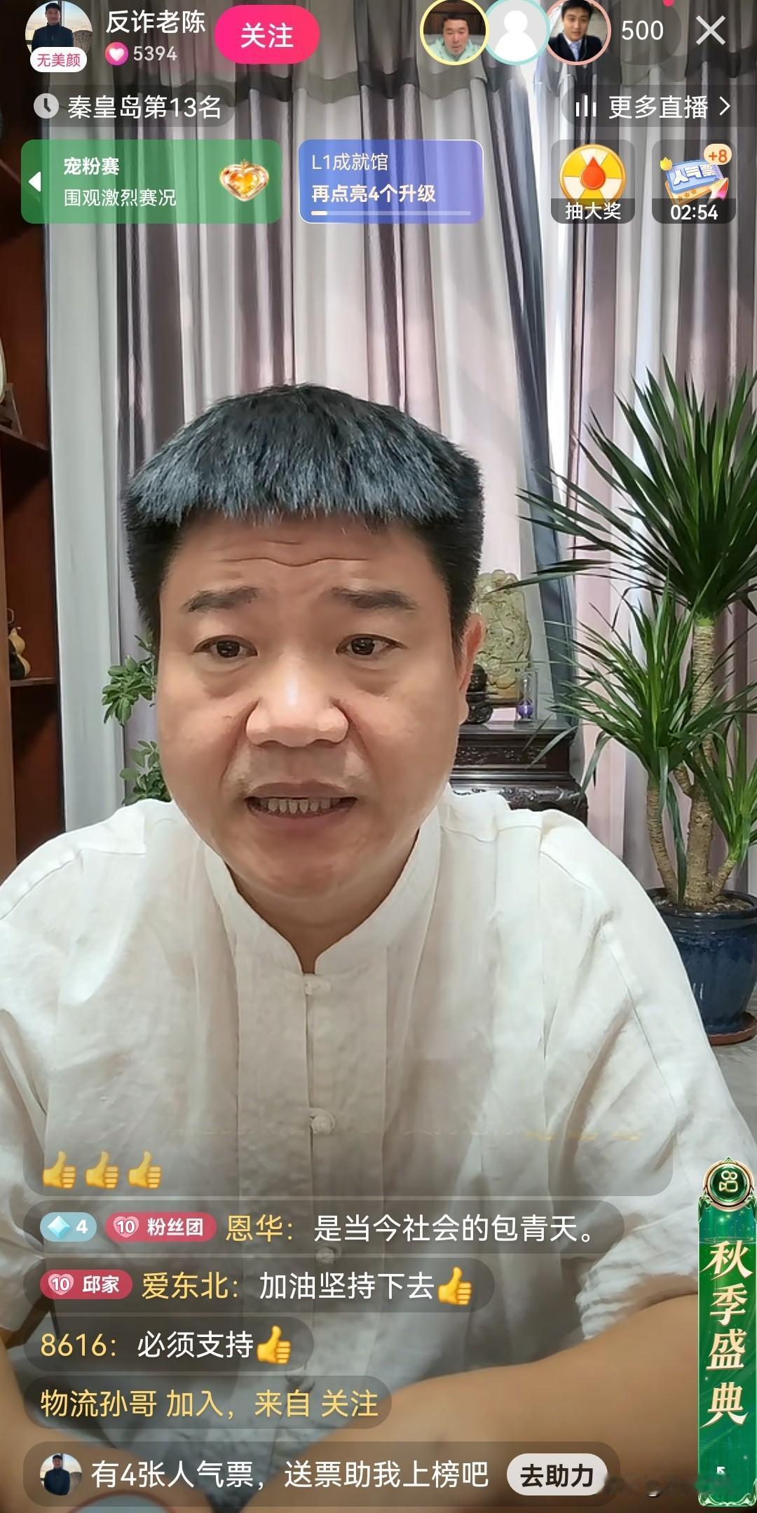 反诈老陈终于找到工作了，而且他说薪资待遇超过预期的一万五，看样子工资应该不低，因