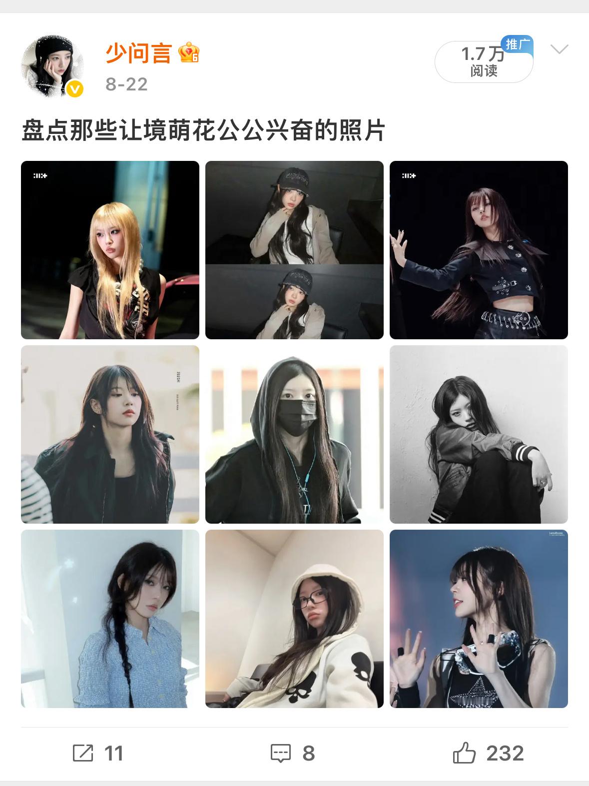 公嬷大战摩公赢了 ​​​